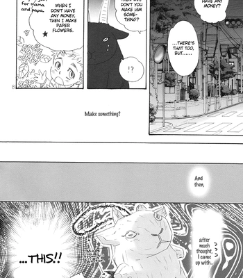 [NAONO Bohra] Mayonaka no Acchimono – Vol.02 [Eng] — 113