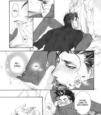 [NAONO Bohra] Mayonaka no Acchimono – Vol.02 [Eng] — 118