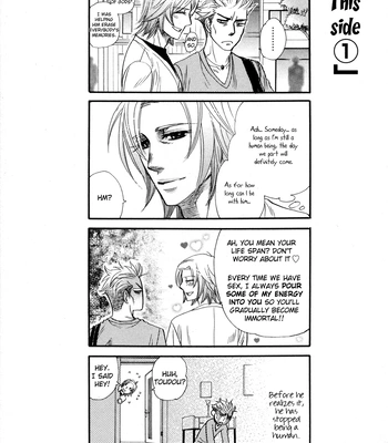 [NAONO Bohra] Mayonaka no Acchimono – Vol.02 [Eng] — 132