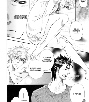 [NAONO Bohra] Mayonaka no Acchimono – Vol.02 [Eng] — 3