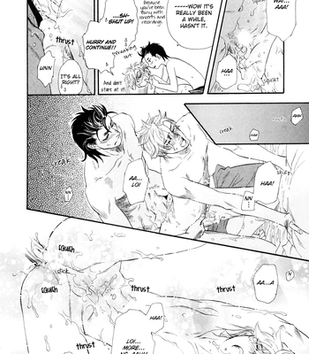 [NAONO Bohra] Mayonaka no Acchimono – Vol.02 [Eng] — 5