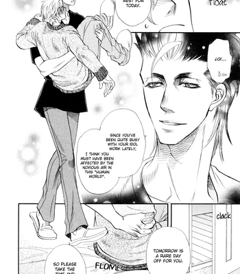 [NAONO Bohra] Mayonaka no Acchimono – Vol.02 [Eng] — 026