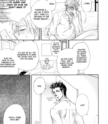 [NAONO Bohra] Mayonaka no Acchimono – Vol.02 [Eng] — 035