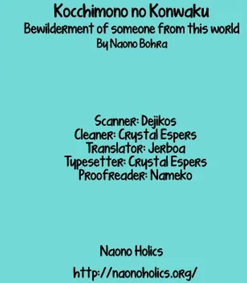 [NAONO Bohra] Mayonaka no Acchimono – Vol.02 [Eng] — 051