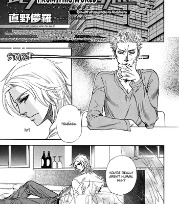 [NAONO Bohra] Mayonaka no Acchimono – Vol.02 [Eng] — 052