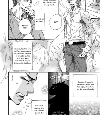 [NAONO Bohra] Mayonaka no Acchimono – Vol.02 [Eng] — 053