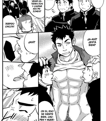 [D-Raw 2 (Draw2)] Moshimo Danshikou no Hoken Taiiku ga Jitsugi Ari Dattara [Spa] — 010