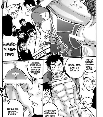 [D-Raw 2 (Draw2)] Moshimo Danshikou no Hoken Taiiku ga Jitsugi Ari Dattara [Spa] — 011