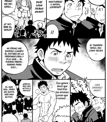 [D-Raw 2 (Draw2)] Moshimo Danshikou no Hoken Taiiku ga Jitsugi Ari Dattara [Spa] — 016
