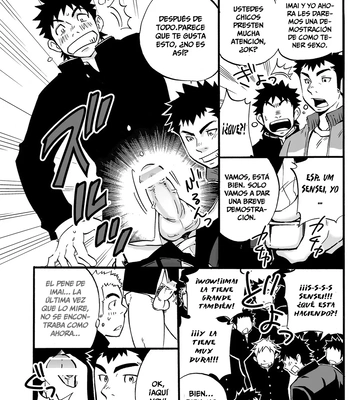 [D-Raw 2 (Draw2)] Moshimo Danshikou no Hoken Taiiku ga Jitsugi Ari Dattara [Spa] — 017