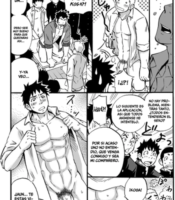 [D-Raw 2 (Draw2)] Moshimo Danshikou no Hoken Taiiku ga Jitsugi Ari Dattara [Spa] — 032