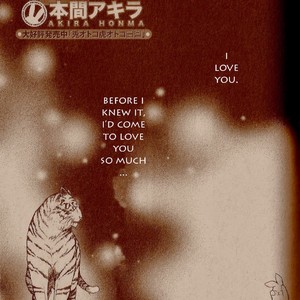 [HONMA Akira] Usagi Otoko Tora Otoko ~ vol.03 [Eng] – Gay Comics image 004.jpg