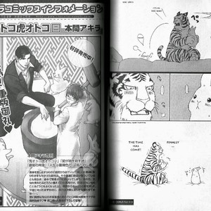 [HONMA Akira] Usagi Otoko Tora Otoko ~ vol.03 [Eng] – Gay Comics image 050.jpg