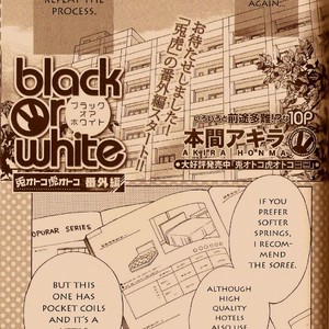 [HONMA Akira] Usagi Otoko Tora Otoko ~ vol.03 [Eng] – Gay Comics image 066.jpg