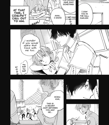 [Kanai] Outer Halo [Eng] (update c.3) — 055