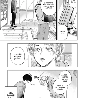 [Kanai] Outer Halo [Eng] (update c.3) — 040