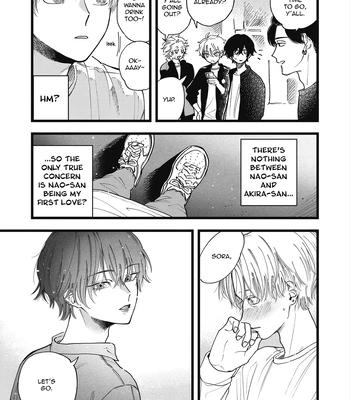 [Kanai] Outer Halo [Eng] (update c.3) — 070