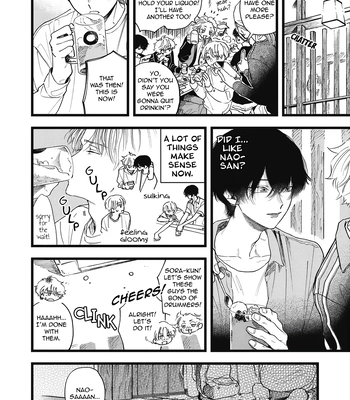 [Kanai] Outer Halo [Eng] (update c.3) — 071