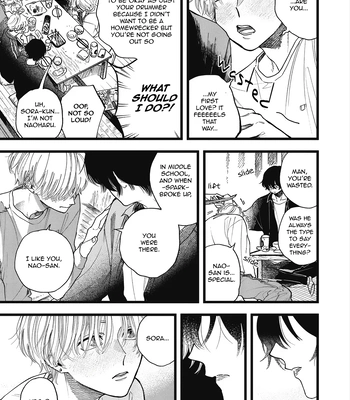 [Kanai] Outer Halo [Eng] (update c.3) — 072