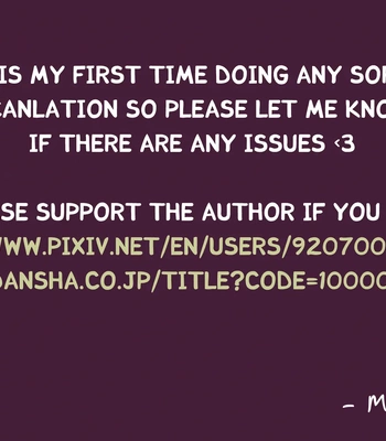 [Kanai] Outer Halo [Eng] (update c.3) — 076