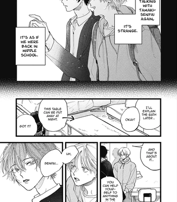 [Kanai] Outer Halo [Eng] (update c.3) — 044