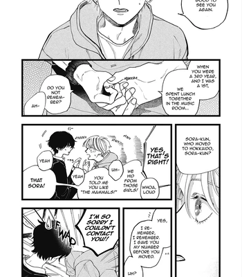 [Kanai] Outer Halo [Eng] (update c.3) — 045