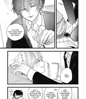 [Kanai] Outer Halo [Eng] (update c.3) — 046