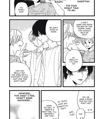 [Kanai] Outer Halo [Eng] (update c.3) — 089