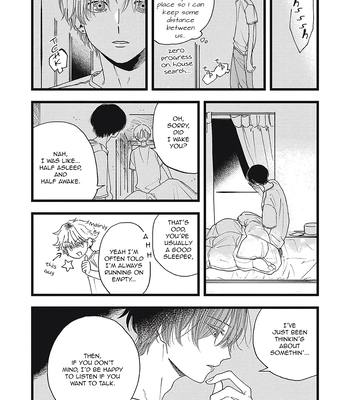 [Kanai] Outer Halo [Eng] (update c.3) — 091
