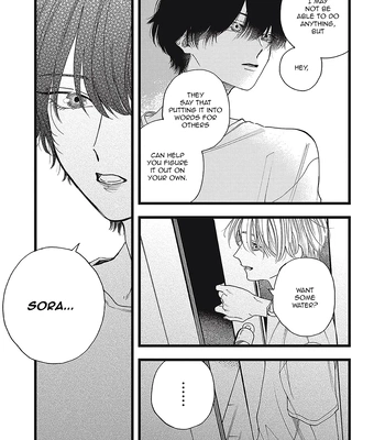 [Kanai] Outer Halo [Eng] (update c.3) — 092