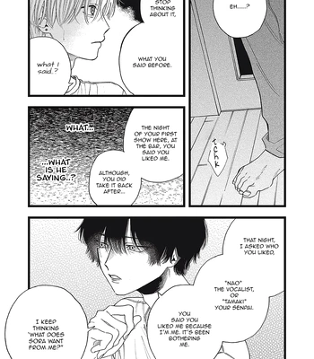 [Kanai] Outer Halo [Eng] (update c.3) — 094