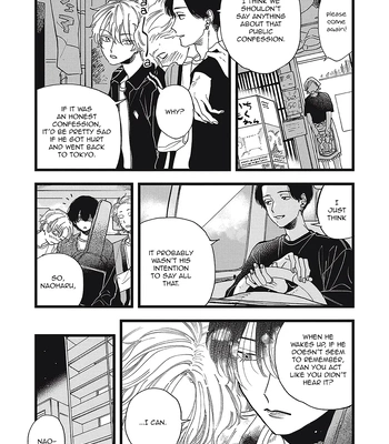 [Kanai] Outer Halo [Eng] (update c.3) — 078