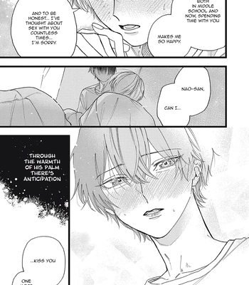 [Kanai] Outer Halo [Eng] (update c.3) — 098