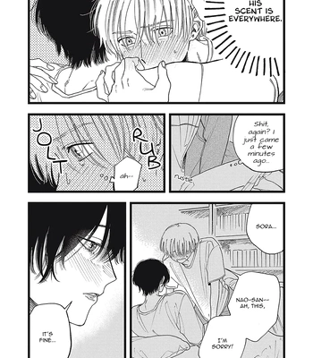 [Kanai] Outer Halo [Eng] (update c.3) — 103