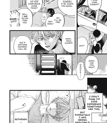 [Kanai] Outer Halo [Eng] (update c.3) — 079