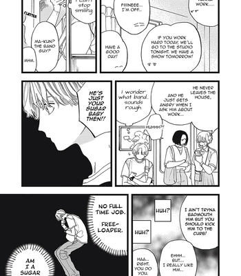 [Kanai] Outer Halo [Eng] (update c.3) — 108