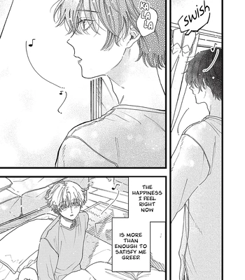 [Kanai] Outer Halo [Eng] (update c.3) — 080