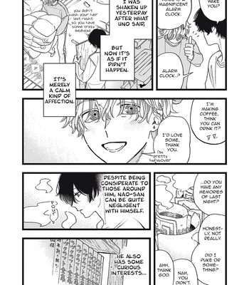 [Kanai] Outer Halo [Eng] (update c.3) — 081
