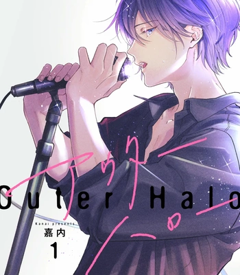 [Kanai] Outer Halo [Eng] (update c.3)