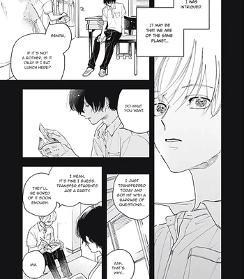 [Kanai] Outer Halo [Eng] (update c.3) — 14
