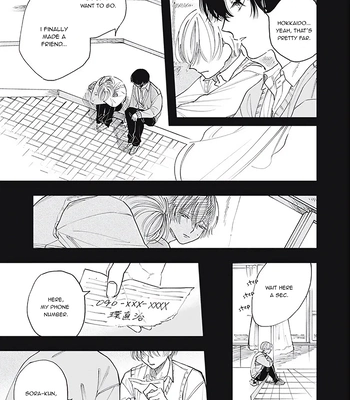 [Kanai] Outer Halo [Eng] (update c.3) — 18