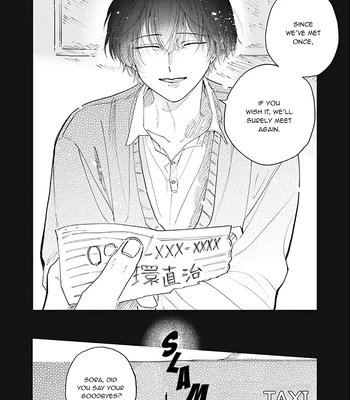 [Kanai] Outer Halo [Eng] (update c.3) — 019