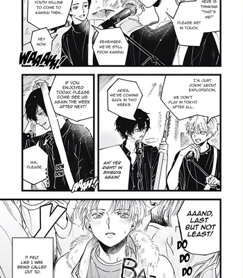 [Kanai] Outer Halo [Eng] (update c.3) — 026