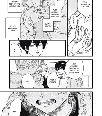 [Kanai] Outer Halo [Eng] (update c.3) — 028