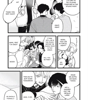 [Kanai] Outer Halo [Eng] (update c.3) — 032