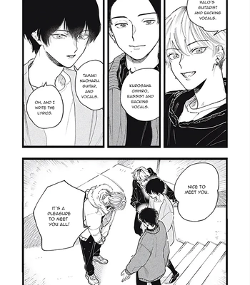 [Kanai] Outer Halo [Eng] (update c.3) — 033