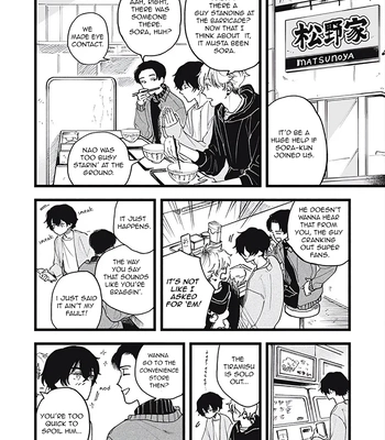 [Kanai] Outer Halo [Eng] (update c.3) — 035
