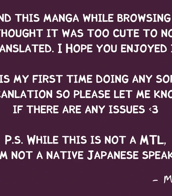 [Kanai] Outer Halo [Eng] (update c.3) — 038