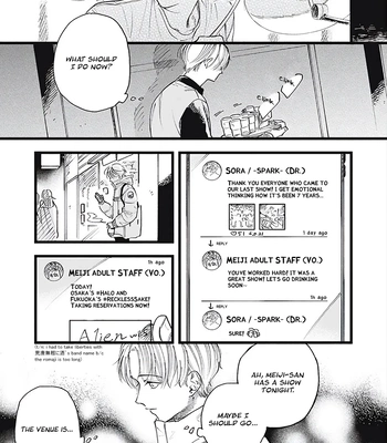 [Kanai] Outer Halo [Eng] (update c.3) — 6