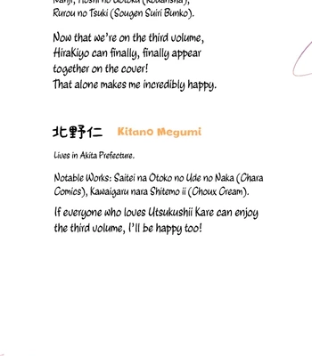 [Nagira Yuu, Kitano Megumi] Utsukushii Kare – Vol.03 [Eng] — 4